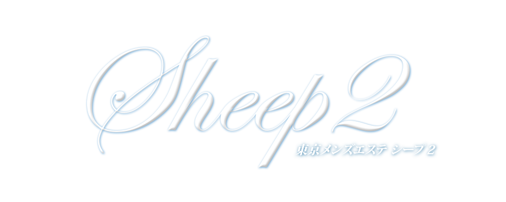 Sheep2